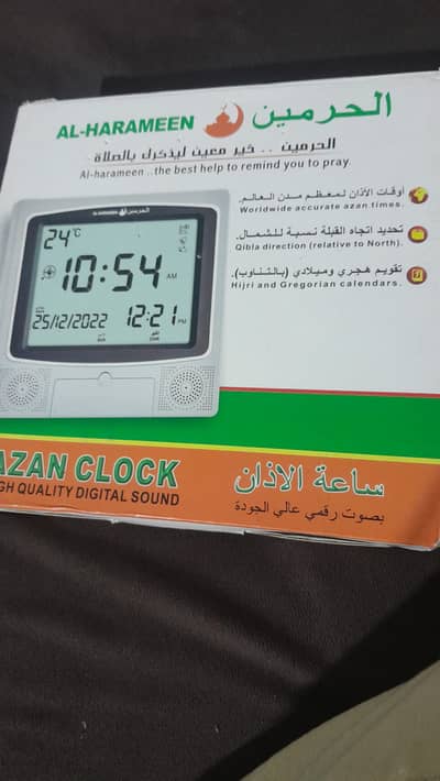 Azaan clock for sale
