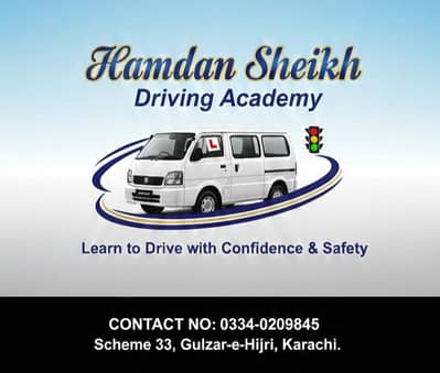 Driving Center Aye Gari Chalana Sekhen