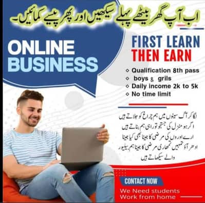 Online Work/Online Job/part time job/Online Business