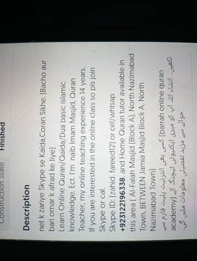 Coran t a j w e e d  limited Firee Cilas details in picture