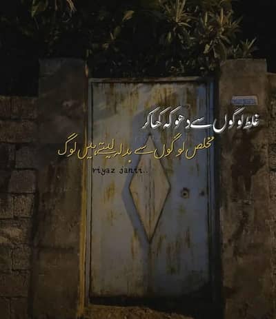 Mjy job ki zrrt Hy 5 years Ka office boy Ka experience hy