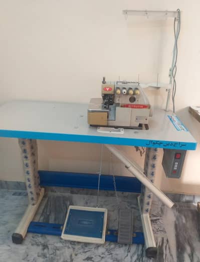 overlock machine