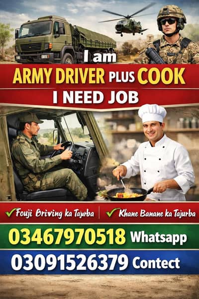 I'm ex army driver plus cook i need job03091526379