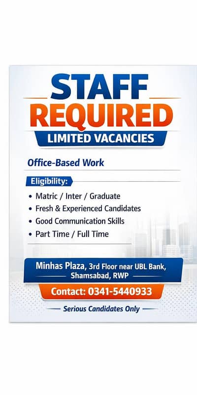 Educational Institution