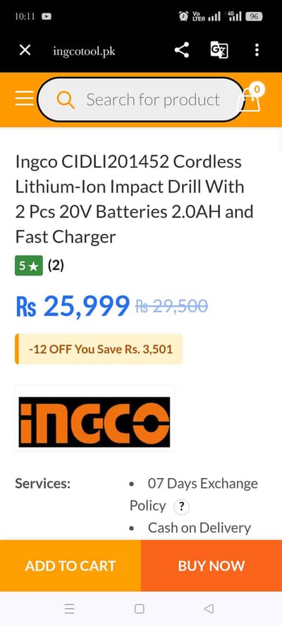 برائے فروخت 03017150441