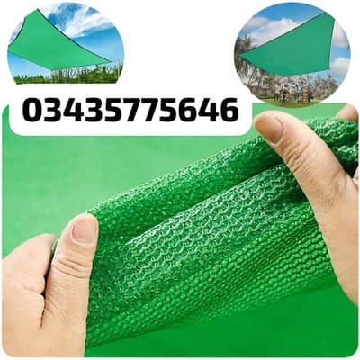 Green jali available for shade