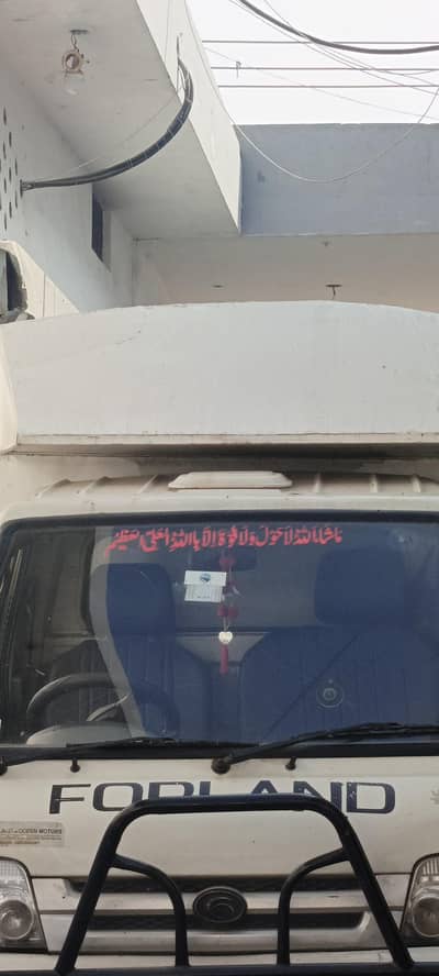 Delivery Driver Required