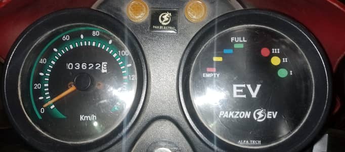 Pak zon electric bike
