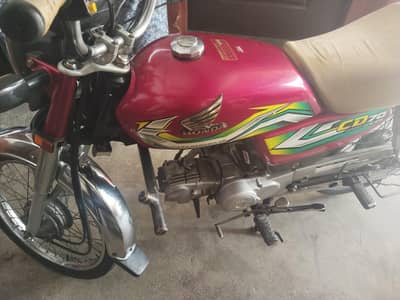 Honda CD70