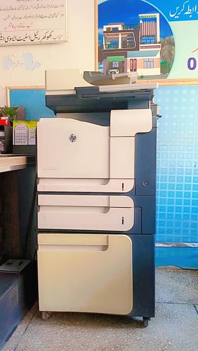 Laser Jet color flow MFP M575 photocopy machine