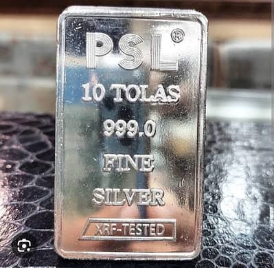 Psl silver bar 10 tola