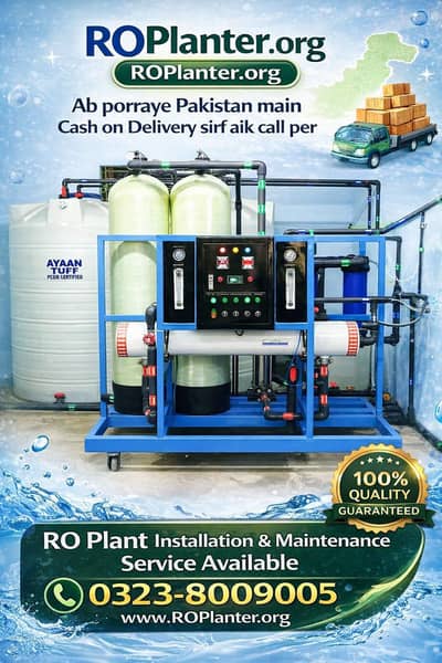 10000 GPD RO. PLANT  COMPLETE WITH INSTALLATION