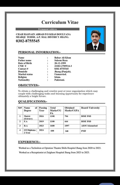 need receptionist or operation theater technician