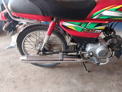 honda cd 70 21/22 03442718092