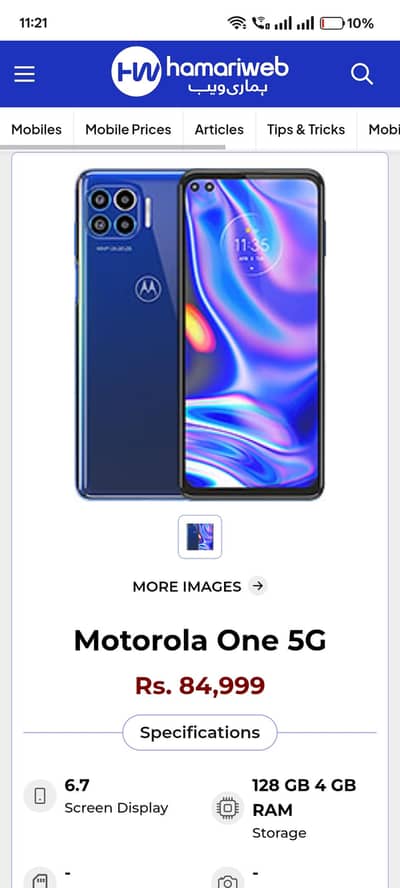 Motorola one 5g 128gb exchange possible