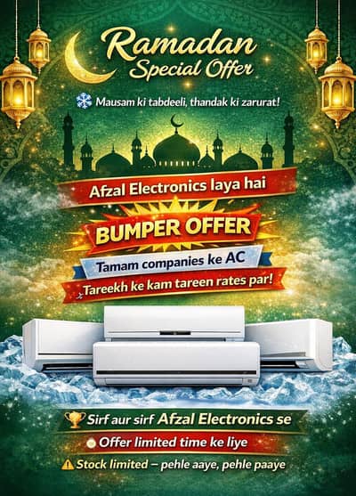 All ac available