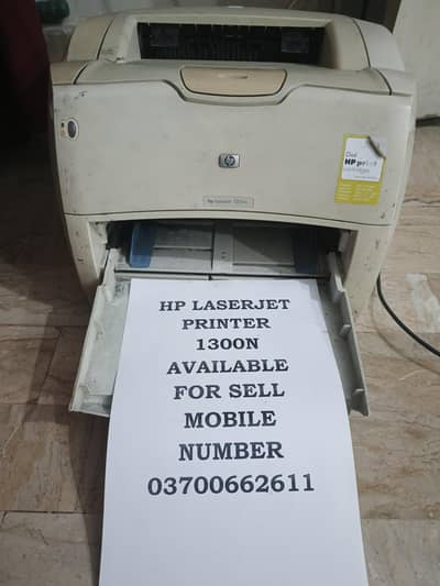 hp laserjet 1300n running condition