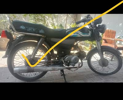 Super power 70 2012, 38,000 03108239755