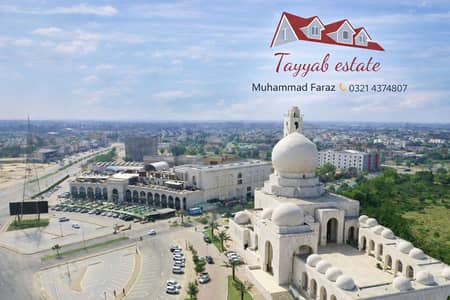 5 Marla Plot for Sale in Lake City Ready Possession | Prime Location