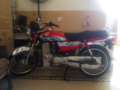 Honda CD 70