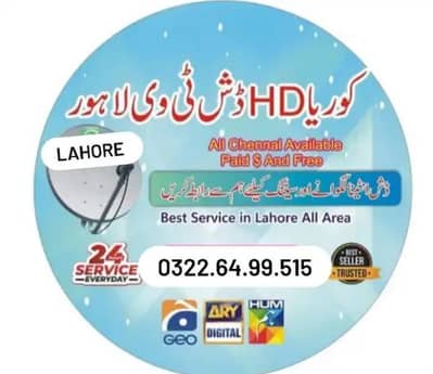 Dish antenna TV service 03226499515