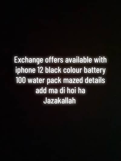 Exchange offer