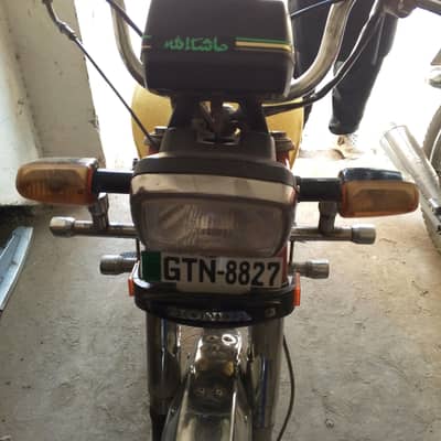 Honda 70cc