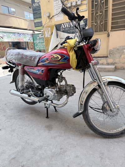 2026 United 70 (Like Brand New)