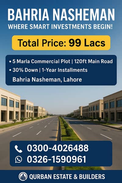 Opposite of Central Park Lahore at Bahria Nasheman 5 Marla Commercial Plot available for Sale