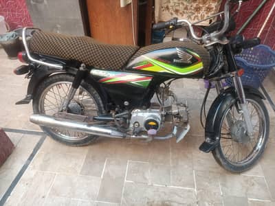 CD 70 2019 Model  In letter