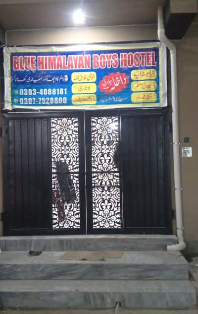 Cook (Male) requiered