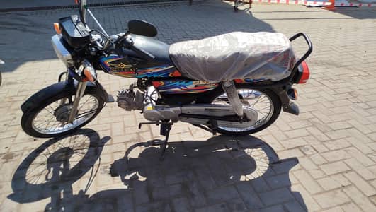 super star cd 70 model 2024 (october)