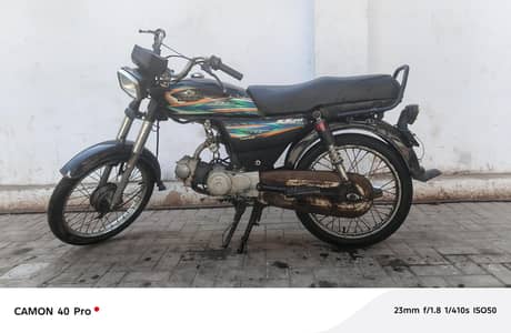 Superstar 70cc Nov 2020