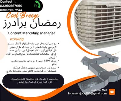 HVAC Ducting, Cladding & Insulation Service Rawalpindi Islamabad