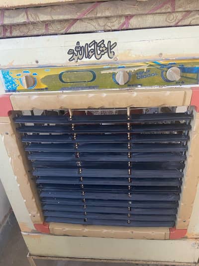 Lahori Air cooler with stand