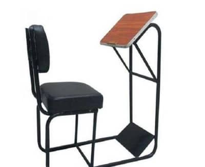Namaz Chair For Sale