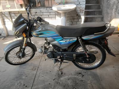 urgent sale dream 70