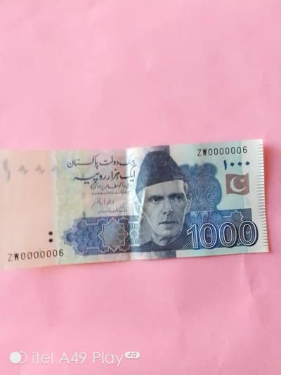 Bank note