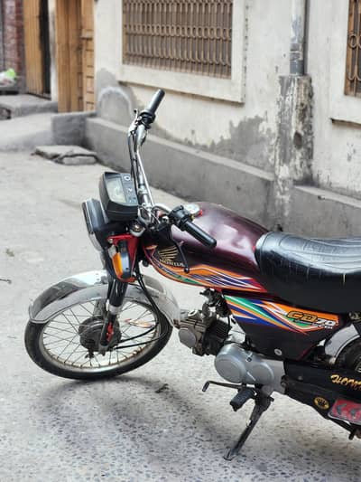 Honda 70 2020
