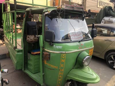 Riksha for sale
