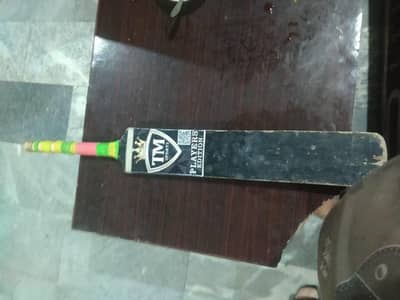 its bat and its used