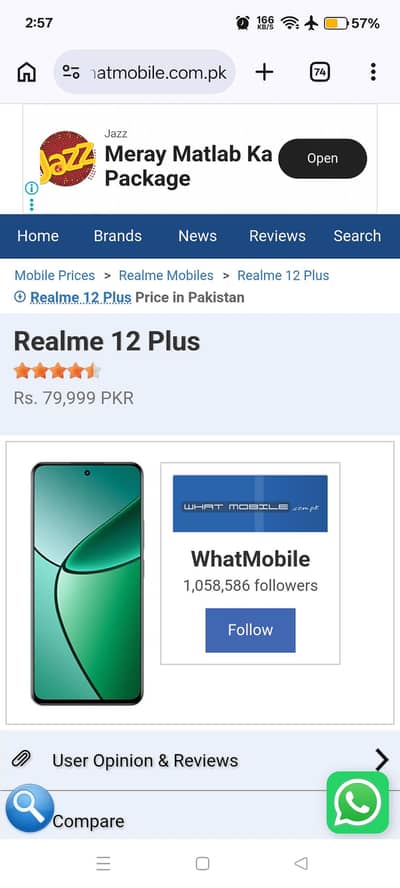 Realme 12 plus ( 5G)
