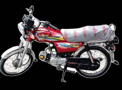 Union Star 70cc 2026 for sale