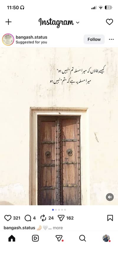 Looking for home driving job