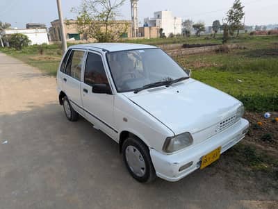 Antique piece for family use