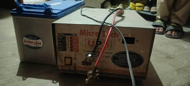 UPS 1000w with battery