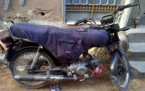 Super Star 70 – 2004 Model