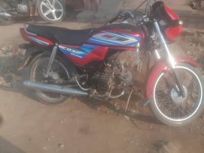 Honda cd70