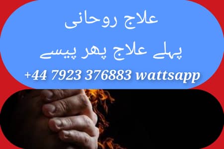 ROH HANI. ILA GE  se aram