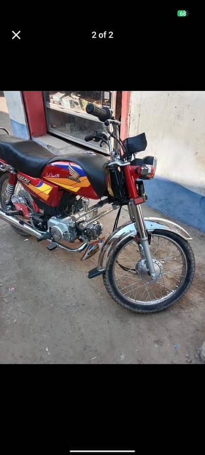 Honda CD 70 bike Lahore ka number 2005 model 03.29. 70.90. 19.3